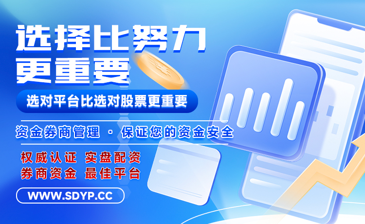 万盈配资